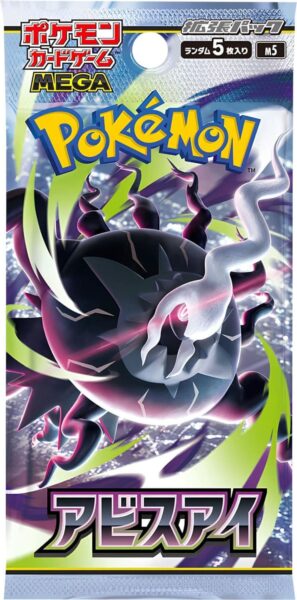 Pokémon-Abyss-Eye-M5-Booster-Pack-Japan-TCG-Sammelkartenspiel-2026