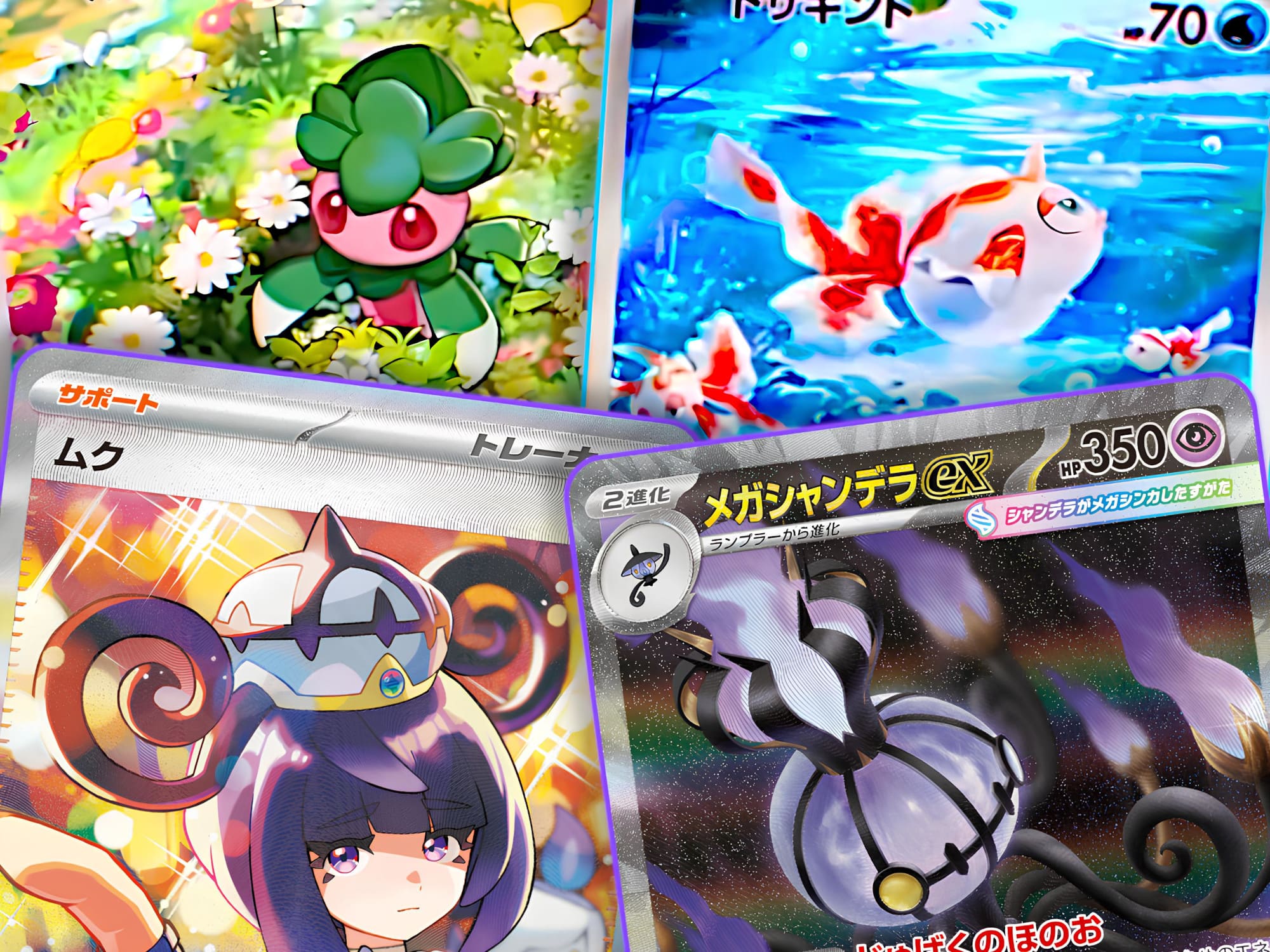 Pokemon-Abyss-Eye-M5-Secret-Rare-Karten-Liste-Galerie-Japan-2026