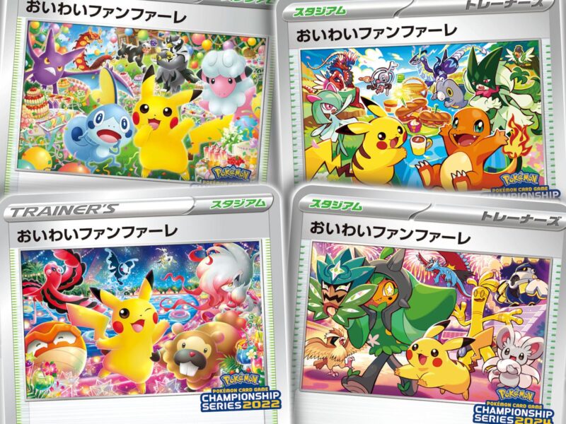 Pokémon-Ace-Trainer-Rewards-Programm-Promo-Karte-TCG-Sammelkartenspiel