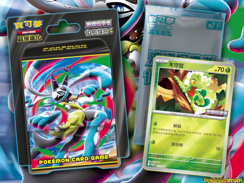 Pokémon-Aura-Seeker-10-Pack-Plus-Set-Box-angekündigt-Mega-Lucario-Hongkong-Taiwan-TCG-2026