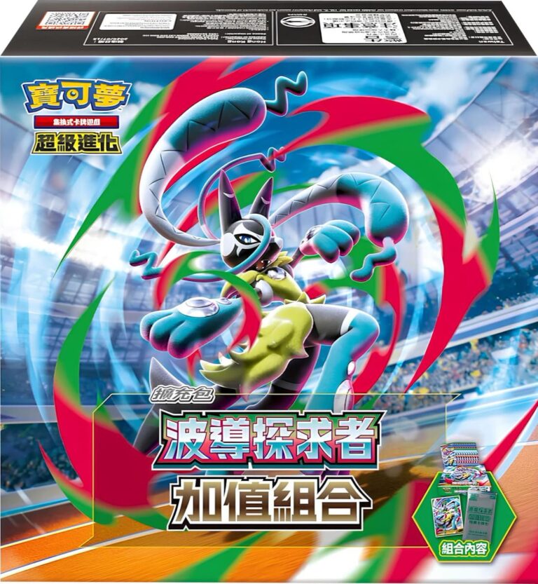 Pokémon-Aura-Seeker-Bonus-Pack-Set-Box-Taiwan-Hongkong-TCG-Sammelkartenspiel-2026