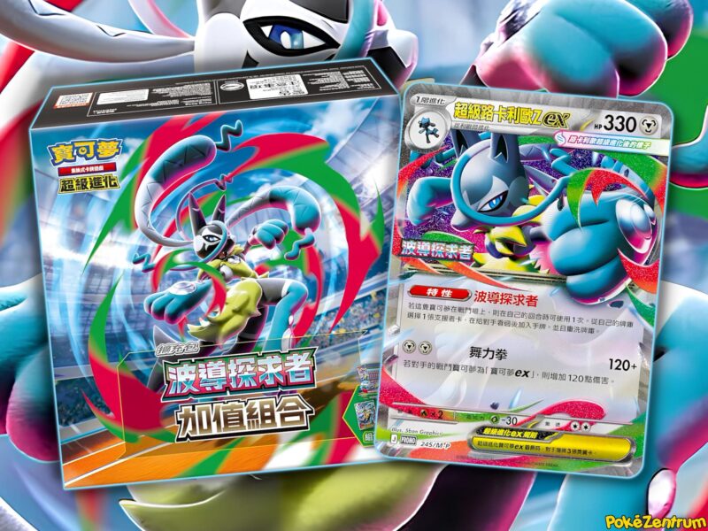 Pokémon-Aura-Seeker-Bonus-Pack-Set-Box-enthüllt-Taiwan-Hongkong-TCG-Sammelkartenspiel-2026