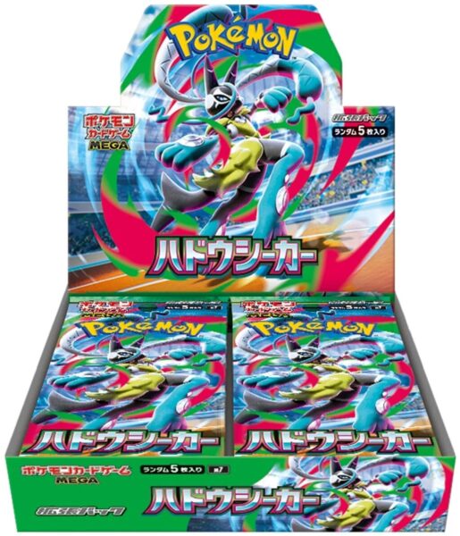 Pokémon-Aura-Seeker-M7-Booster-Box-Display-Japan-TCG-2026-Mega-Lucario-Z
