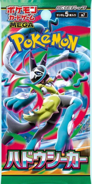 Pokémon-Aura-Seeker-M7-Booster-Pack-Japan-TCG-2026-Mega-Lucario-Z