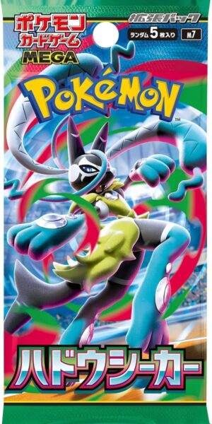 Pokémon-Aura-Seeker-M7-Booster-Pack-Japan-TCG-2026-Mega-Lucario-Z-neu
