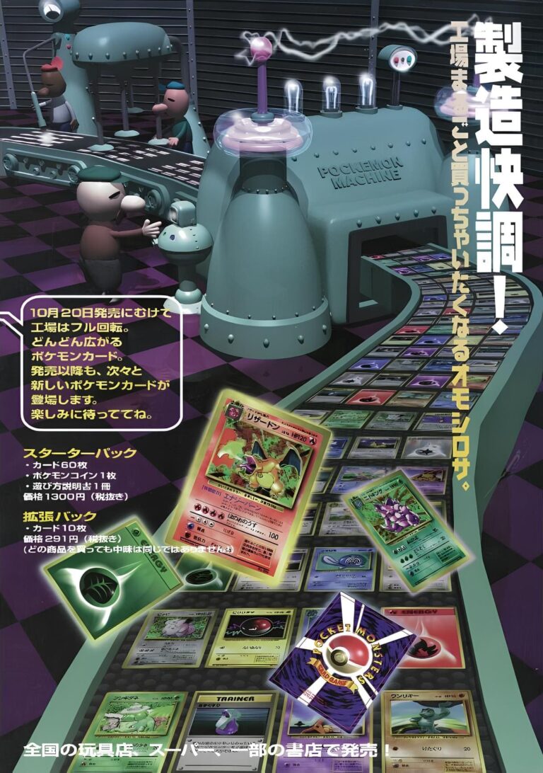 Pokémon-Base-Set-1996-Japanese-Ad-Älteste-Pokémon-Karte