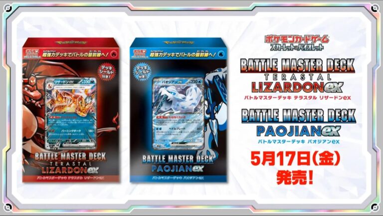 Pokémon-Battle-Master-Decks-Terastal-Lizardon-Glurak-ex-Paojian-Baojian-ex-Japan-TCG-1