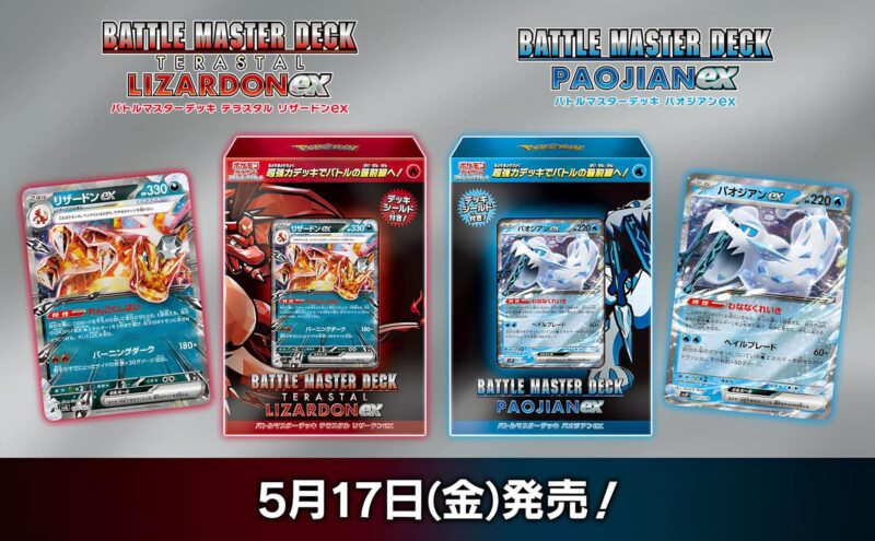 Pokémon-Battle-Master-Decks-Terastal-Lizardon-Glurak-ex-Paojian-Baojian-ex-Japan-TCG