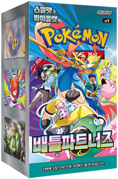Pokémon-Battle-Partners-SV9-Booster-Display-Box-Korea-TCG