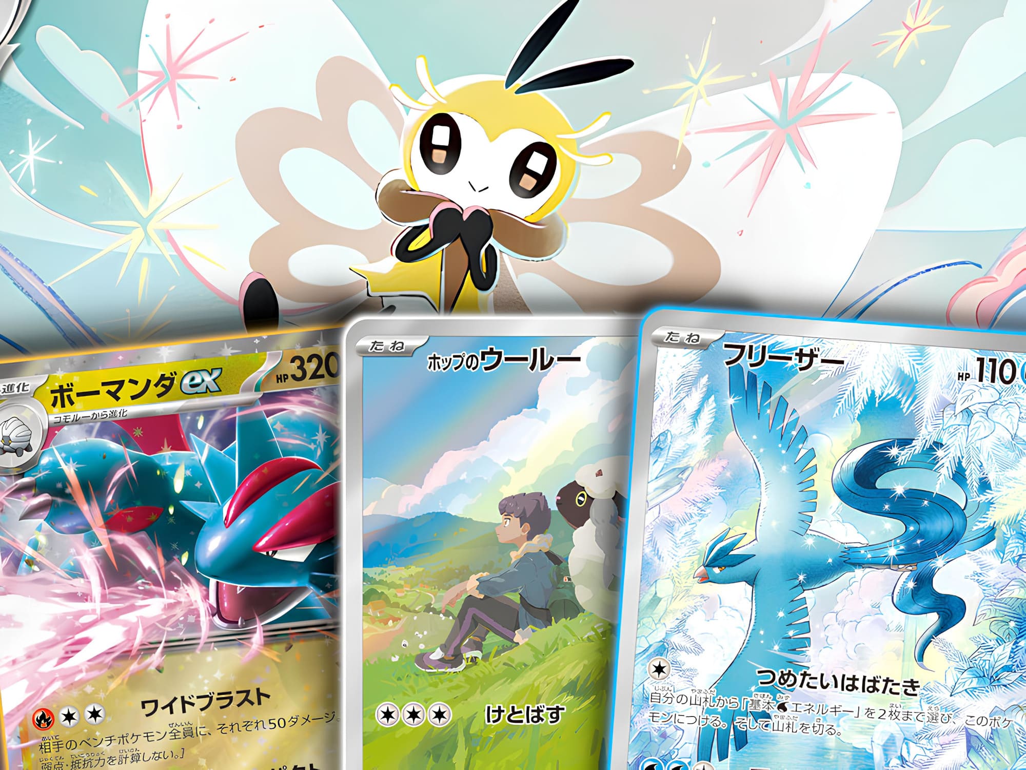 Pokémon-Battle-Partners-SV9-Set-Erweiterung-alle-Pokémon-Karten-Übersicht-TCG-Sammelkartenspiel-Japan