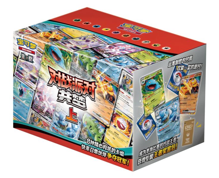Pokémon-Battle-Party-Dream-Box-Collection-China-TCG-Sammelkartenspiel-2025