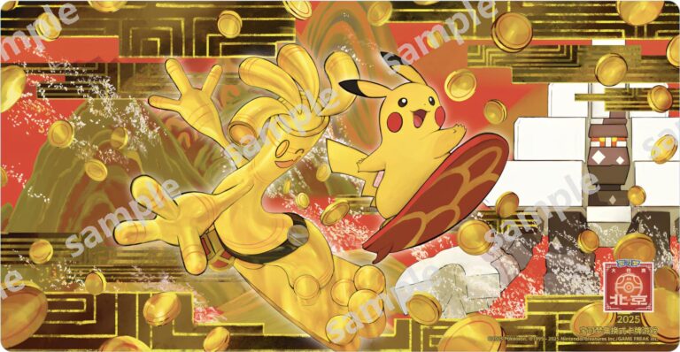 Pokemon-Beijing-Masters-2025-China-Spielmatte-Playmat-Pikachu-Monetigo-Limitiert-3000-Stk
