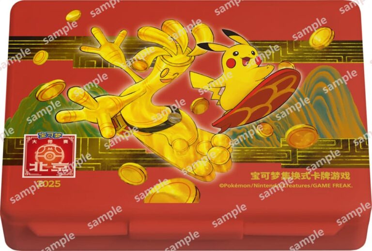 Pokemon-Beijing-Masters-2025-China-Zubehoer-Box