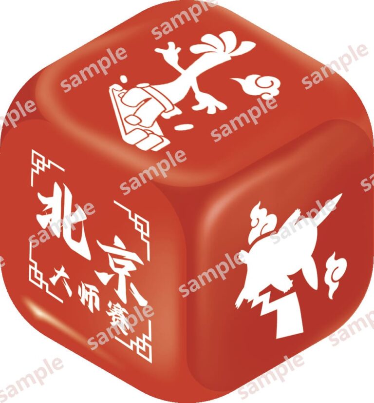 Pokemon-Beijing-Masters-2025-China-Zubehoer-Würfel