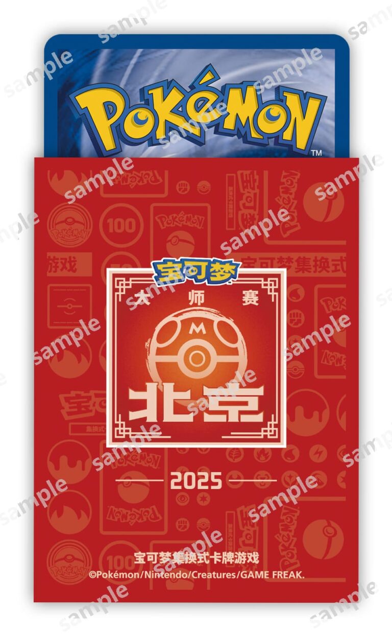 Pokemon-Beijing-Masters-2025-China-Zuebehoer-Kartehüllen