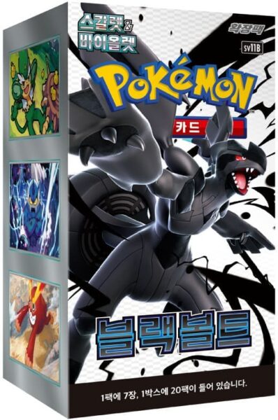 Pokémon-Black-Bolt-SV11B-Booster-Display-Box-Korea-TCG