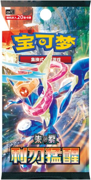 Pokémon-Blade-Awakening-CSV7C-Booster-Pack-20-Karten-Quajutsu-China-TCG-2025