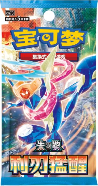 Pokémon-Blade-Awakening-CSV7C-Booster-Pack-5-Karten-Quajutsu-China-TCG-2025