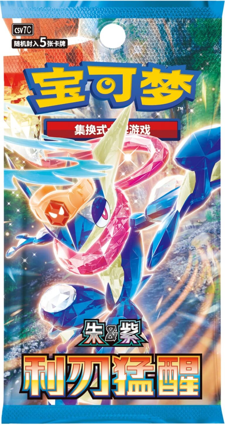 Pokémon-Blade-Awakening-CSV7C-Booster-Pack-5-Karten-Quajutsu-China-TCG-2025