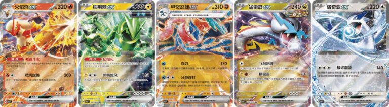 Pokémon-Blade-Awakening-CSV7C-Coin-Set-Karten-Cards-1