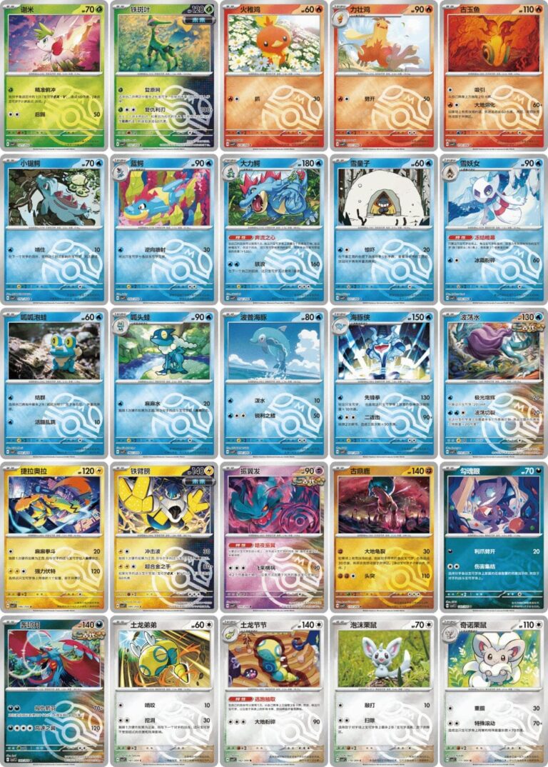 Pokémon-Blade-Awakening-CSV7C-Coin-Set-Karten-Cards-2