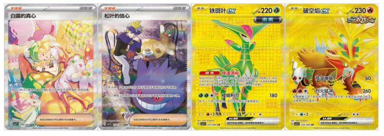 Pokémon-Blade-Awakening-CSV7C-Secret-Special-Art-Rare-Karten-China-TCG-2025-2