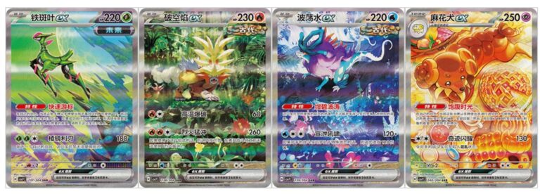 Pokémon-Blade-Awakening-CSV7C-Secret-Special-Art-Rare-Karten-China-TCG-2025