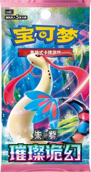 Pokémon-Brilliant-Elegance-CSV8C-Booster-Pack-5-Karten-Milotic-ex-China-TCG-2026