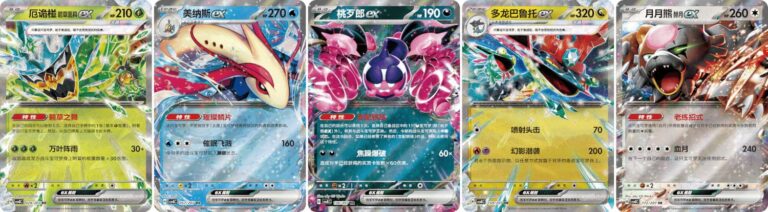 Pokémon-Brilliant-Elegance-CSV8C-Coin-Set-Karten-1