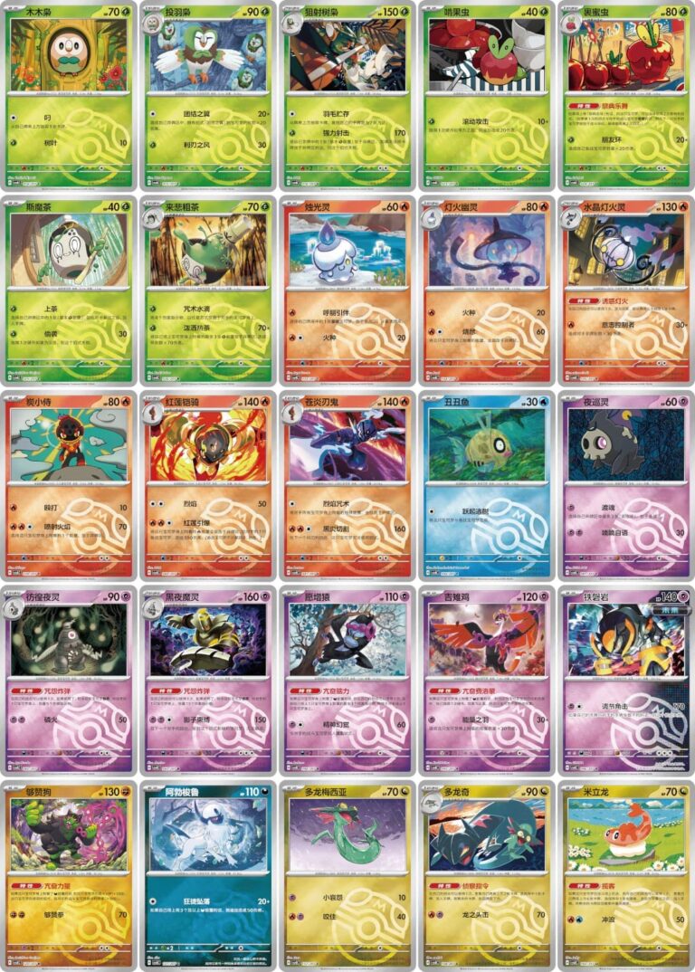 Pokémon-Brilliant-Elegance-CSV8C-Coin-Set-Karten-2