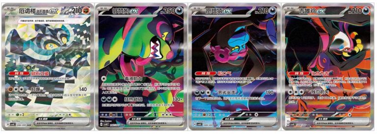 Pokémon-Brilliant-Elegance-CSV8C-Secret-Special-Art-Rare-Karten-China-TCG-2026-1