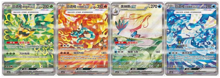 Pokémon-Brilliant-Elegance-CSV8C-Secret-Special-Art-Rare-Karten-China-TCG-2026