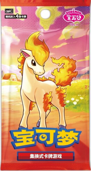 Pokémon-CBB3C-Card-Gem-Pack-Vol.-4-Booster-Pack-China-TCG-Sammelkartenspiel