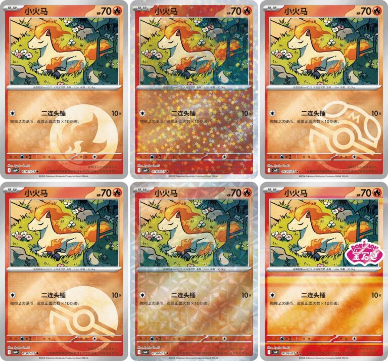 Pokémon-CBB4C-Card-Gem-Pack-Vol.-4-Pokémon-Karten-China-TCG-Sammelkartenspiel