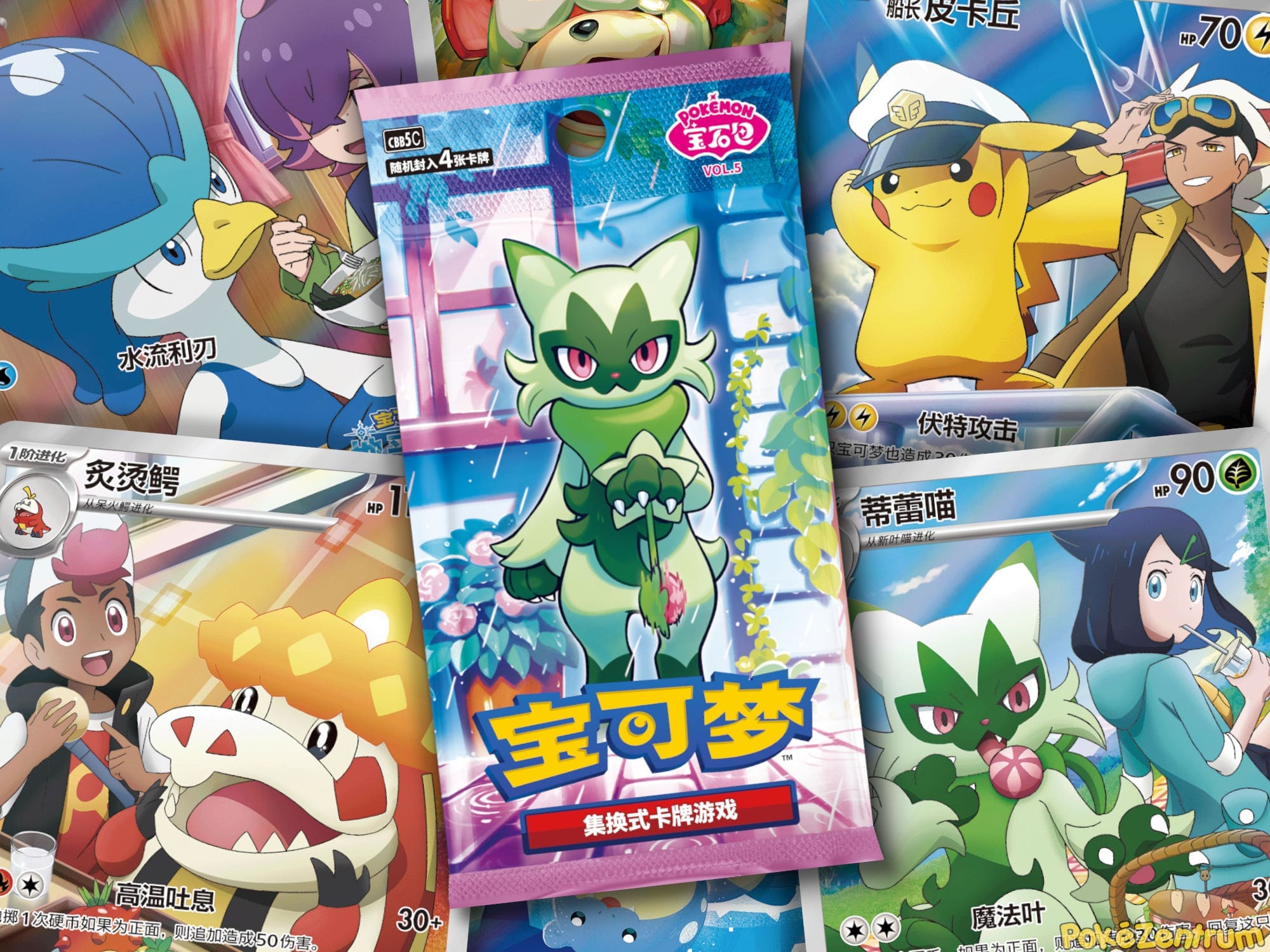 Pokemon-CBB5C-Card-Gem-Pack-Vol.-5-Set-Erweiterung-China-TCG-Sammelkartenspiel-2026