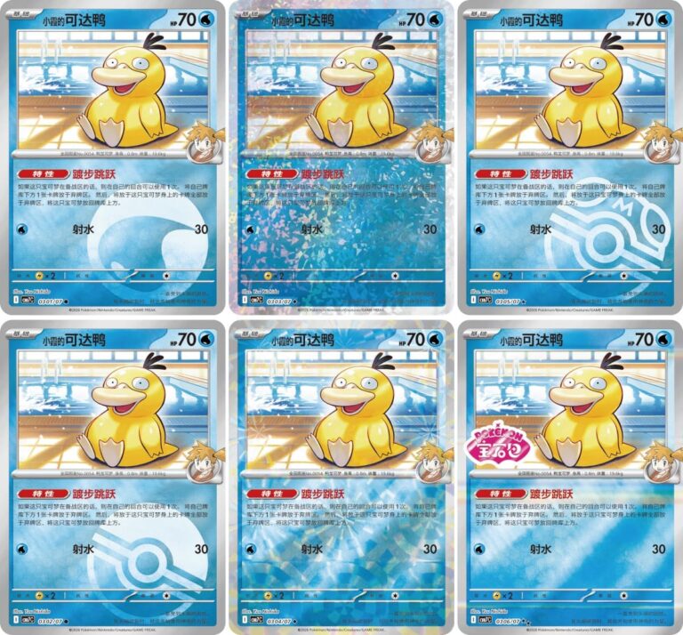 Pokémon-CBB7C-Card-Gem-Pack-Vol.-7-Holo-Pokémon-Karten-China-TCG-Sammelkartenspiel