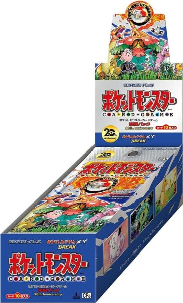 Pokémon-CP6-Expansion-Pack-20th-Anniversary-Booster-Box-Display-Japan-TCG-Sammelkartenspiel-2016