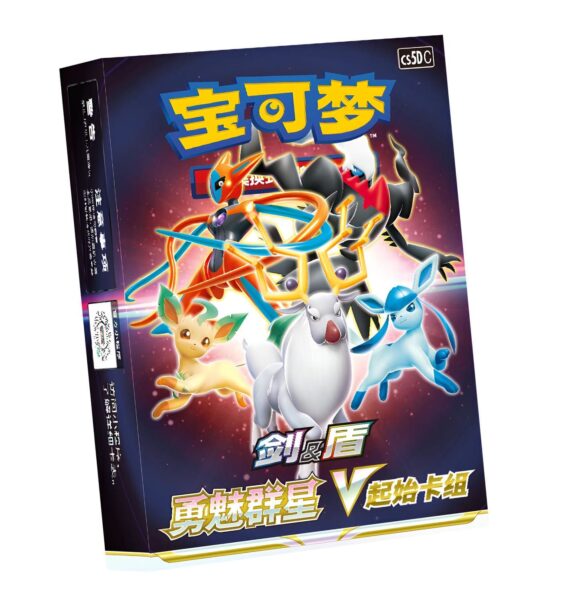 Pokémon-CS5DC_Brave-Stars-Starter-Deck_China