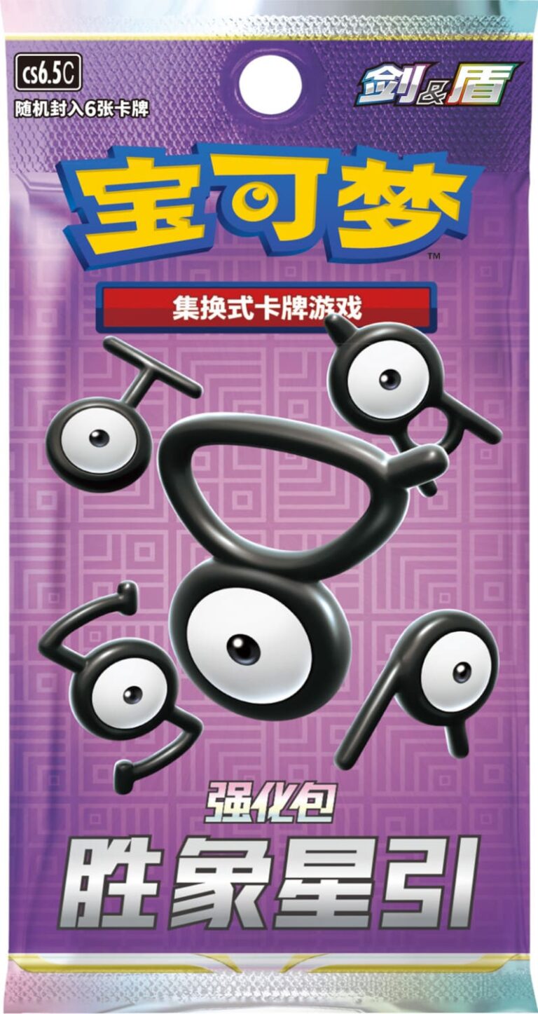 Pokémon-CS6.5C-Victory-Star-Guide-Booster-Pack-China-TCG-2024