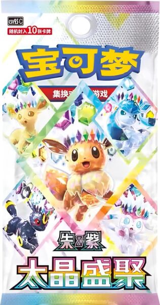 Pokémon-CSV-9.5-Terastal-Festival-Booster-Pack-China-Evoli-Eevee-TCG-Sammelkartenspiel-2026