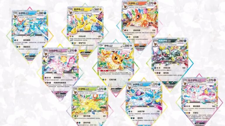 Pokémon-CSV-9.5-Terastal-Festival-Booster-Pack-China-Evoli-Eevee-TCG-Sammelkartenspiel-2026-Karten-1
