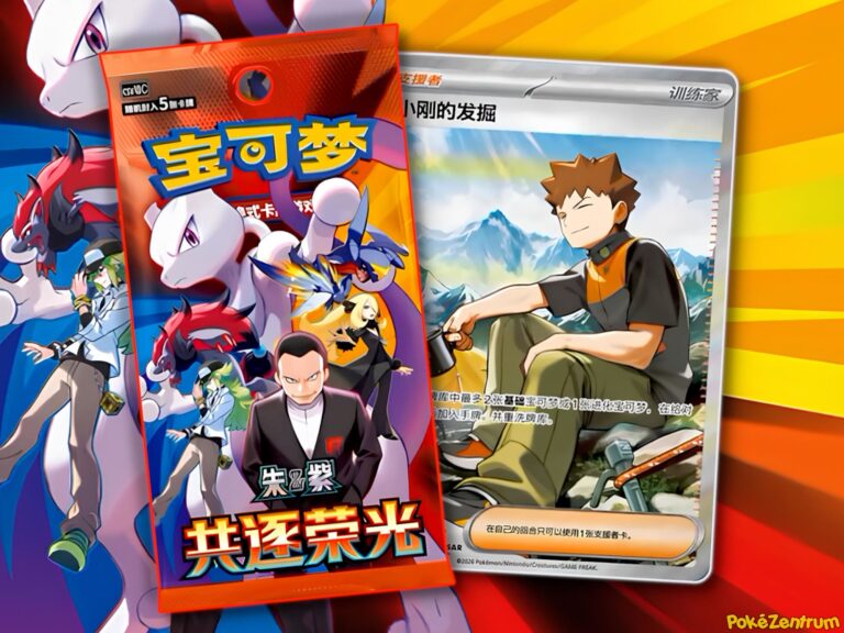 Pokemon-CSV10C-Chasing-Glory-Together-TCG-Set-Erweiterung-Team-Rocket-China-2026