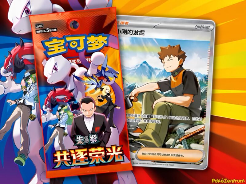 Pokemon-CSV10C-Chasing-Glory-Together-TCG-Set-Erweiterung-Team-Rocket-China-2026