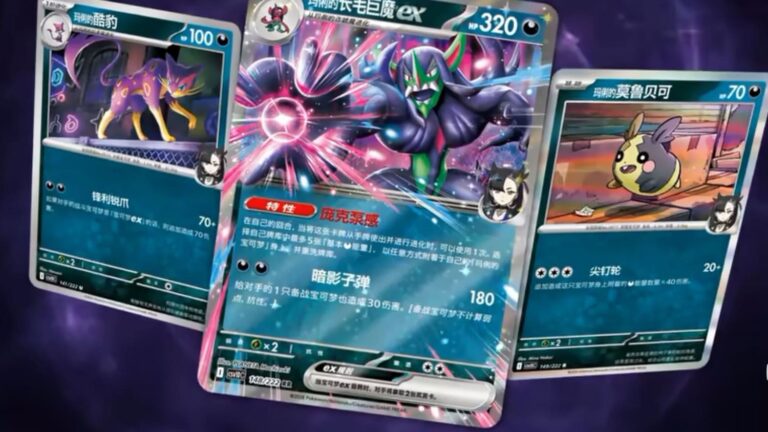 Pokemon-CSV10C-Chasing-Glory-Together-TCG-Set-Erweiterung-Team-Rocket-China-2026-Karten-2