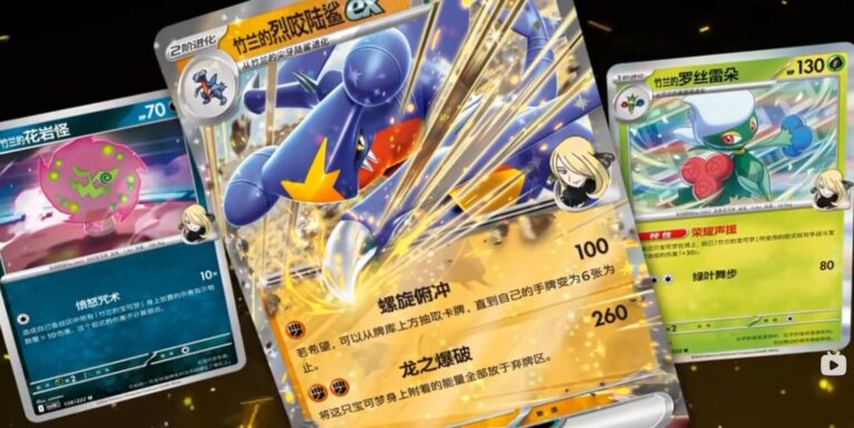 Pokemon-CSV10C-Chasing-Glory-Together-TCG-Set-Erweiterung-Team-Rocket-China-2026-Karten-3