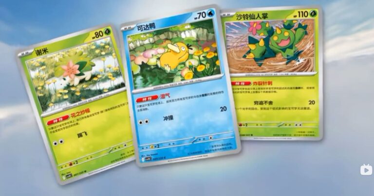 Pokemon-CSV10C-Chasing-Glory-Together-TCG-Set-Erweiterung-Team-Rocket-China-2026-Karten-4