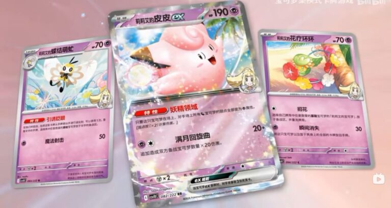 Pokemon-CSV10C-Chasing-Glory-Together-TCG-Set-Erweiterung-Team-Rocket-China-2026-Karten