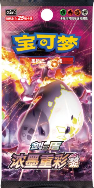 Pokémon-CSV2A-Vivid-Portrayals-Booster-Pack-China-TCG