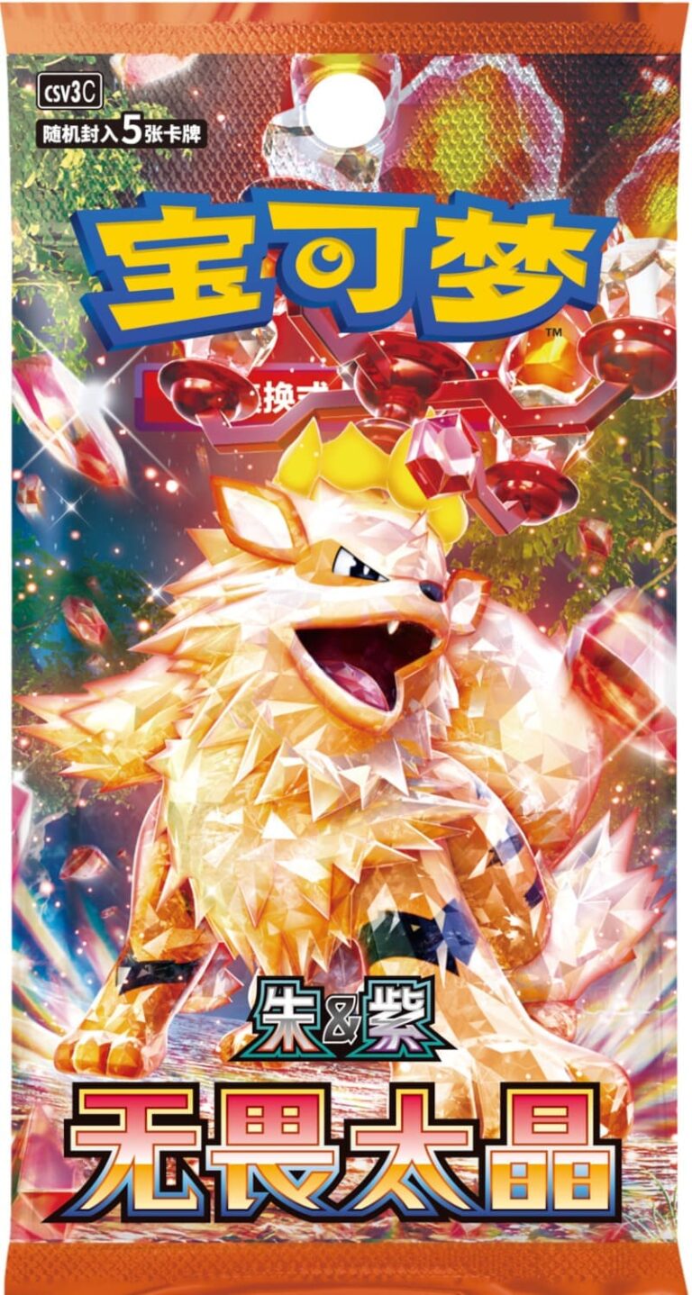 Pokemon-CSV3C-Fearless-Terastal-Booster-Pack-5-Karten-China-2025