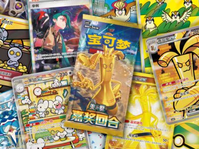 Pokemon-CSV4C-Award-Bonus-Round-Set-Erweiterung-Monetigo-Kartenliste-TCG-China-2025